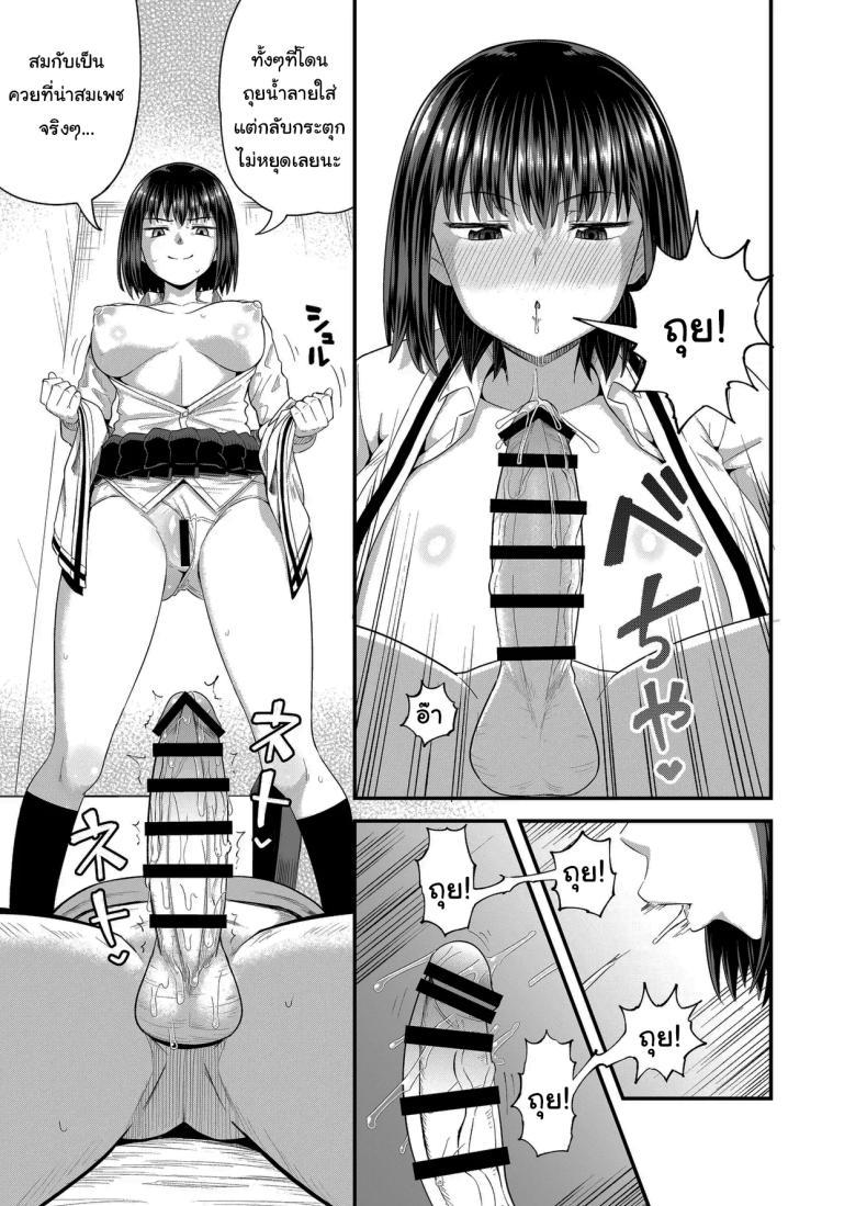 Doujin-Lc- อ่าน โดจิน มังฮวา เกาหลี ญี่ปุ่น จีน แปลไทย อยากได้ค่าขนมเพิ่มรึเปล่า [Tonkotsu Fuumi (Poncocchan)] Mei wa Oji Taku de Baito Suru A Niece Who Works Part-Time at Her Uncle's House ตอนที่ 1 2 3 4 5 6 7 8 9 10 11 12 13 14 ฟรี ไม่มีโฆษณา อ่าน โดจิน Manhwa เกาหลี ญี่ปุ่น จีน เรามีครบ คัดมาให้เน้นๆ โดจิน 18+ รับประกันความฟินโดย  Doujin Lc