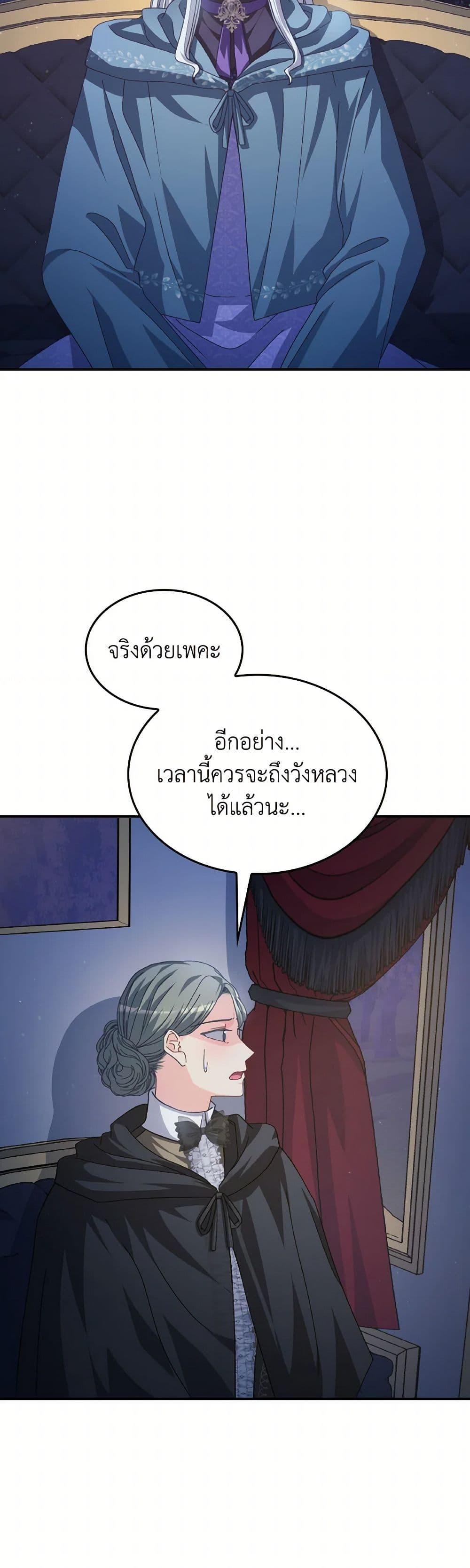 Manga-lc-com อ่านมังงะ อ่านการ์ตูน ออนไลน์ ฟรี I Don’t Want to Be Loved ตอนที่ 1 2 3 4 5 6 7 8 9 10 11 12 13 14 ฟรี ไม่มีโฆษณา Manga-lc - อ่าน มังงะ อ่าน การ์ตูน ออนไลน์ อ่านมังงะ ฟรี