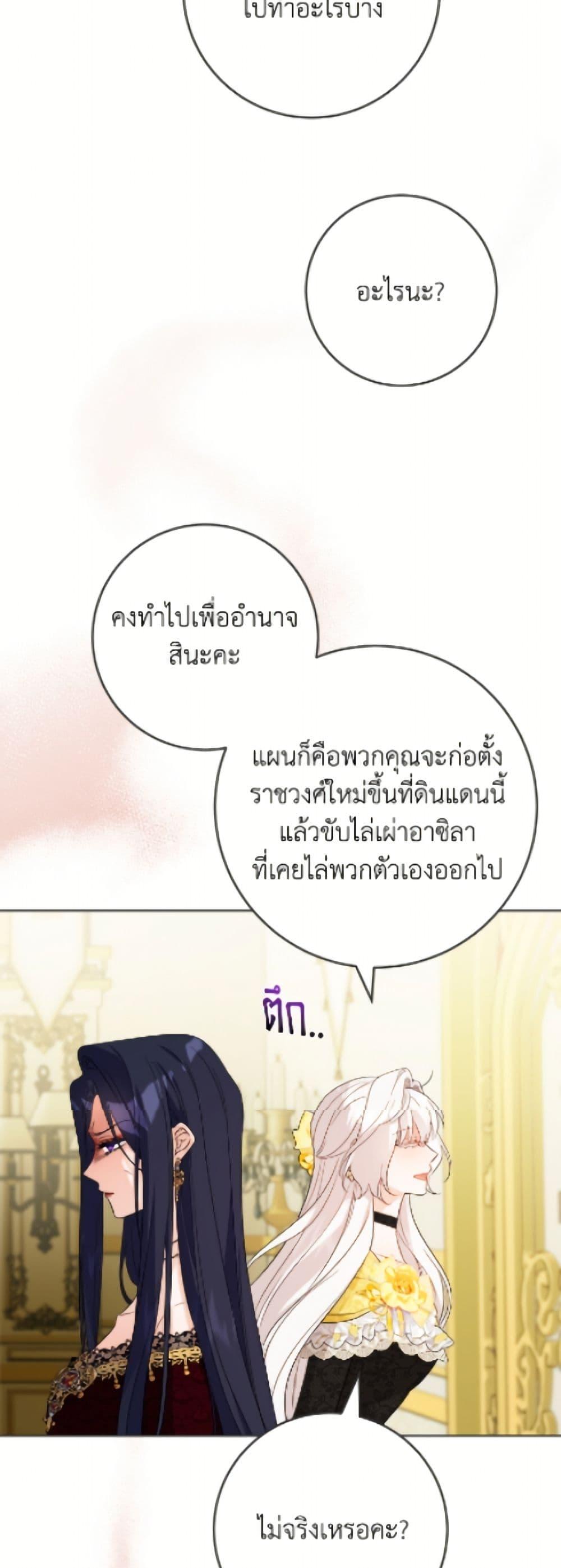 Manga-lc-com อ่านมังงะ อ่านการ์ตูน ออนไลน์ ฟรี The Male Lead is in Charge of the Successor ตอนที่ 1 2 3 4 5 6 7 8 9 10 11 12 13 14 ฟรี ไม่มีโฆษณา Manga-lc - อ่าน มังงะ อ่าน การ์ตูน ออนไลน์ อ่านมังงะ ฟรี