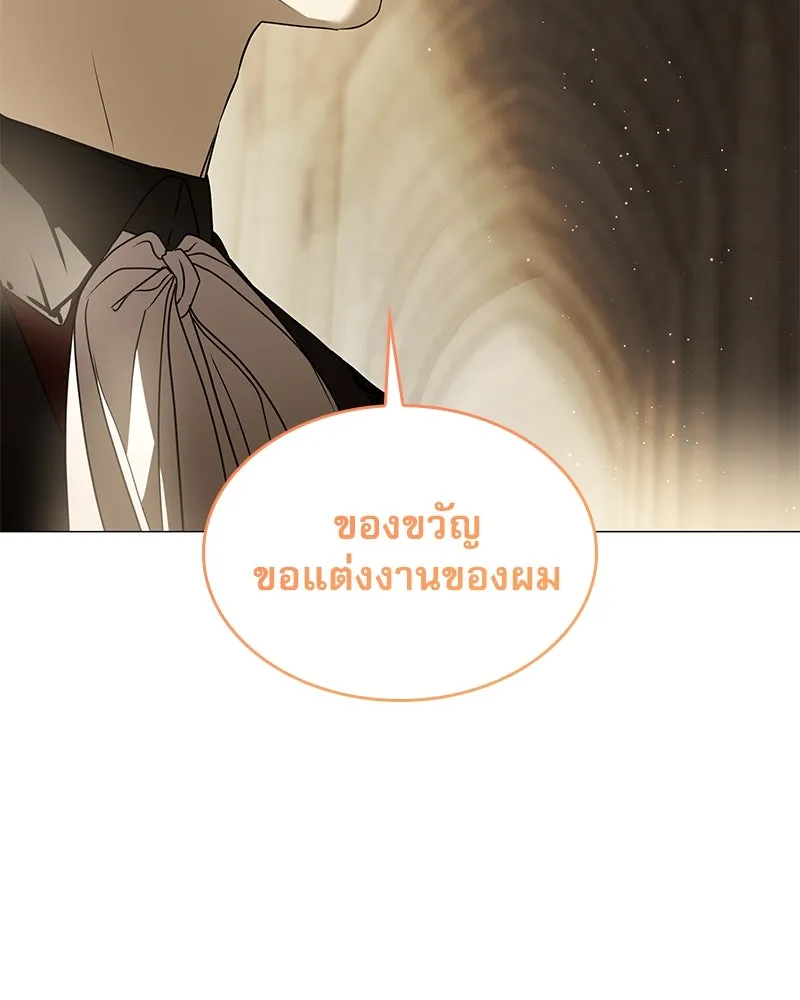 กำราบรักร้ายนายจอมพยศ ตอนที่ 25 รูปที่ 136