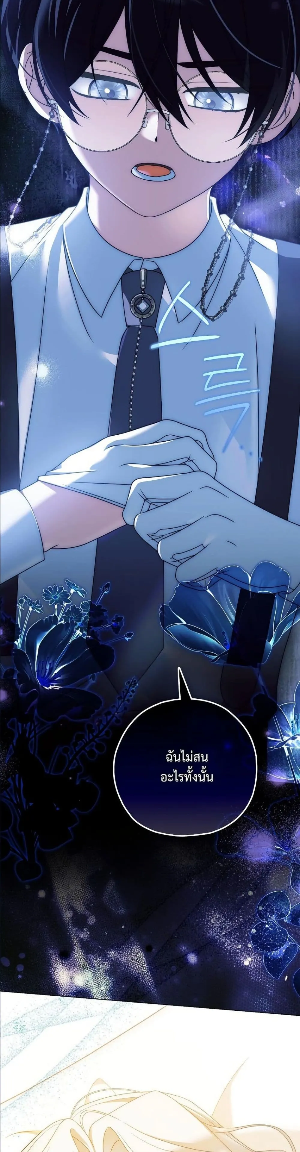 Manga-lc-com อ่านมังงะ อ่านการ์ตูน ออนไลน์ ฟรี Looking For The Villainess Contract Husband ตอนที่ 1 2 3 4 5 6 7 8 9 10 11 12 13 14 ฟรี ไม่มีโฆษณา Manga-lc - อ่าน มังงะ อ่าน การ์ตูน ออนไลน์ อ่านมังงะ ฟรี