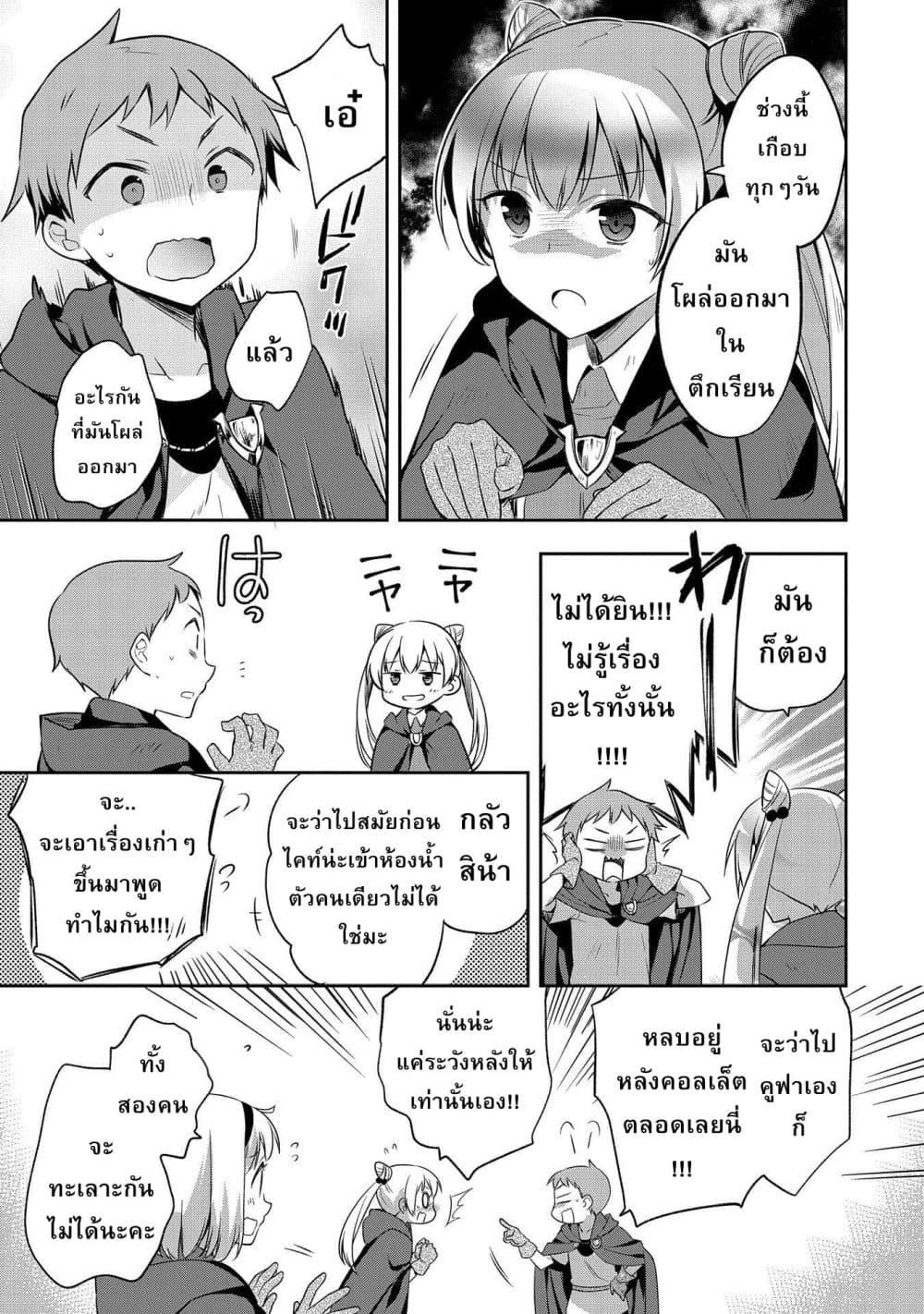 Manga-lc-com อ่านมังงะ อ่านการ์ตูน ออนไลน์ ฟรี Mushoku No Eiyuu Betsu Ni Skill Nanka Iranakatta Ndaga ตอนที่ 1 2 3 4 5 6 7 8 9 10 11 12 13 14 ฟรี ไม่มีโฆษณา Manga-lc - อ่าน มังงะ อ่าน การ์ตูน ออนไลน์ อ่านมังงะ ฟรี