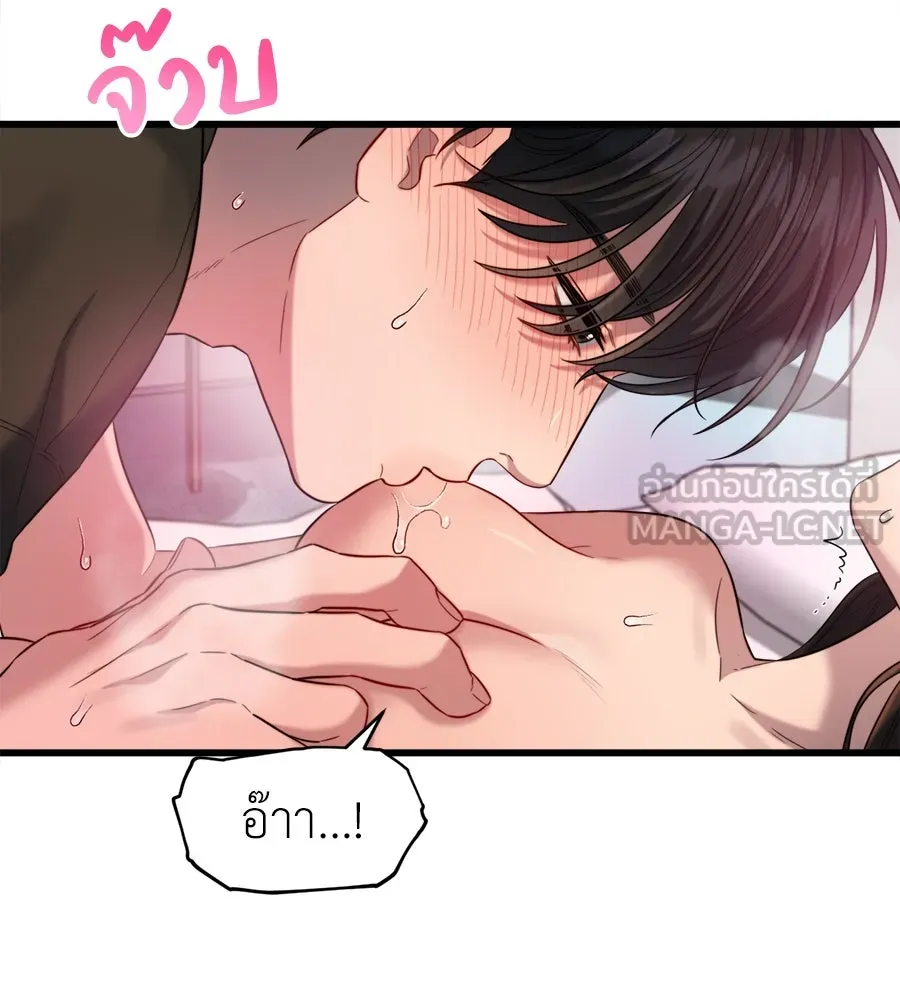 ปรารถนารักอันงดงาม ตอนที่ 34 รูปที่ 21