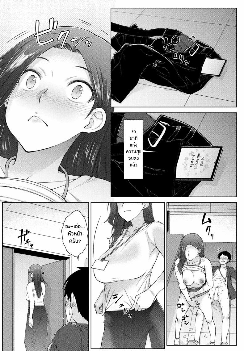 Doujin-Lc- อ่าน โดจิน มังฮวา เกาหลี ญี่ปุ่น จีน แปลไทย ต้องการใครแอปสะกดจิตจัดให้ [Igarashi Shouno] Amaama Rabu Mi- Ha-to H wo Tameshi Apuri ตอนที่ 1 2 3 4 5 6 7 8 9 10 11 12 13 14 ฟรี ไม่มีโฆษณา อ่าน โดจิน Manhwa เกาหลี ญี่ปุ่น จีน เรามีครบ คัดมาให้เน้นๆ โดจิน 18+ รับประกันความฟินโดย  Doujin Lc