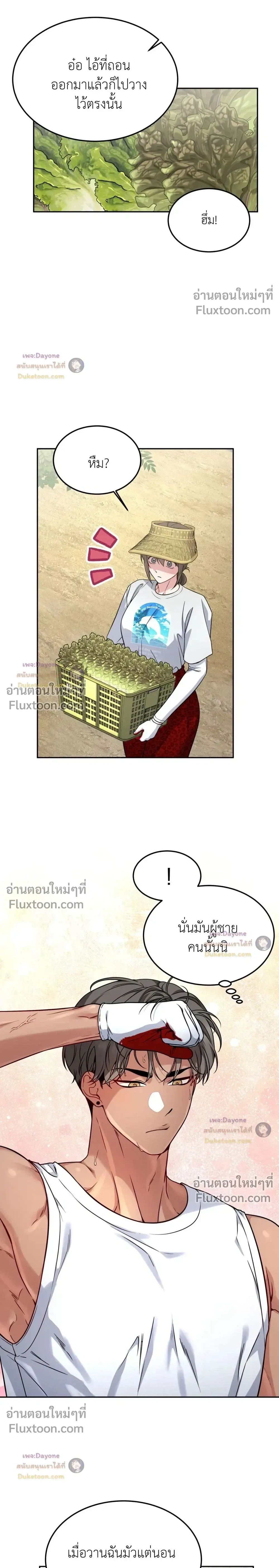 Doujin-Lc- อ่าน โดจิน มังฮวา เกาหลี ญี่ปุ่น จีน แปลไทย Want to be Obscene with Me อยากมันกับฉันมั้ย ตอนที่ 1 2 3 4 5 6 7 8 9 10 11 12 13 14 ฟรี ไม่มีโฆษณา อ่าน โดจิน Manhwa เกาหลี ญี่ปุ่น จีน เรามีครบ คัดมาให้เน้นๆ โดจิน 18+ รับประกันความฟินโดย  Doujin Lc