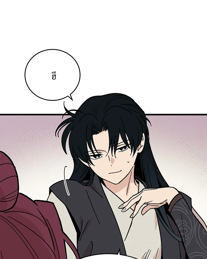 ข้าต้องไม่ใช่พระชายา ตอนที่ 27 รูปที่ 47