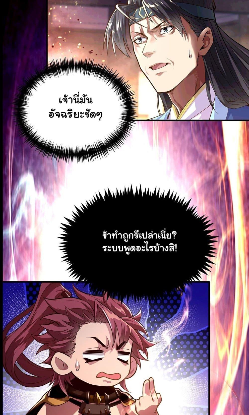 Manga-lc-com อ่านมังงะ อ่านการ์ตูน ออนไลน์ ฟรี Undercover for Ten Years, I Became a Great Villain of the Demon Sect ตอนที่ 1 2 3 4 5 6 7 8 9 10 11 12 13 14 ฟรี ไม่มีโฆษณา Manga-lc - อ่าน มังงะ อ่าน การ์ตูน ออนไลน์ อ่านมังงะ ฟรี