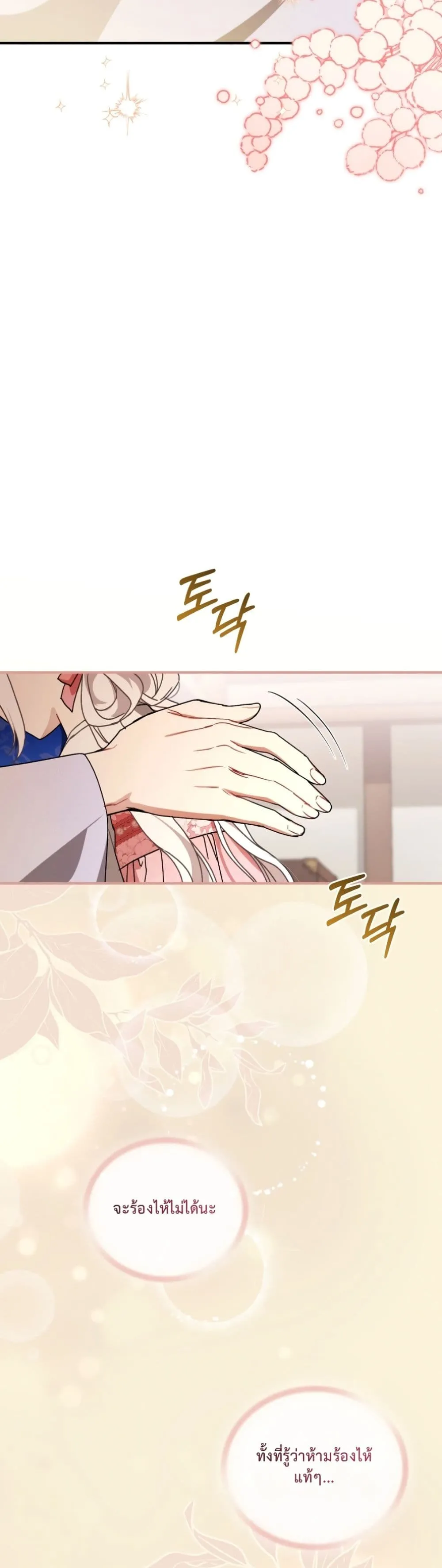 Manga-lc-com อ่านมังงะ อ่านการ์ตูน ออนไลน์ ฟรี The White Tiger Clan Little Fluff ตอนที่ 1 2 3 4 5 6 7 8 9 10 11 12 13 14 ฟรี ไม่มีโฆษณา Manga-lc - อ่าน มังงะ อ่าน การ์ตูน ออนไลน์ อ่านมังงะ ฟรี