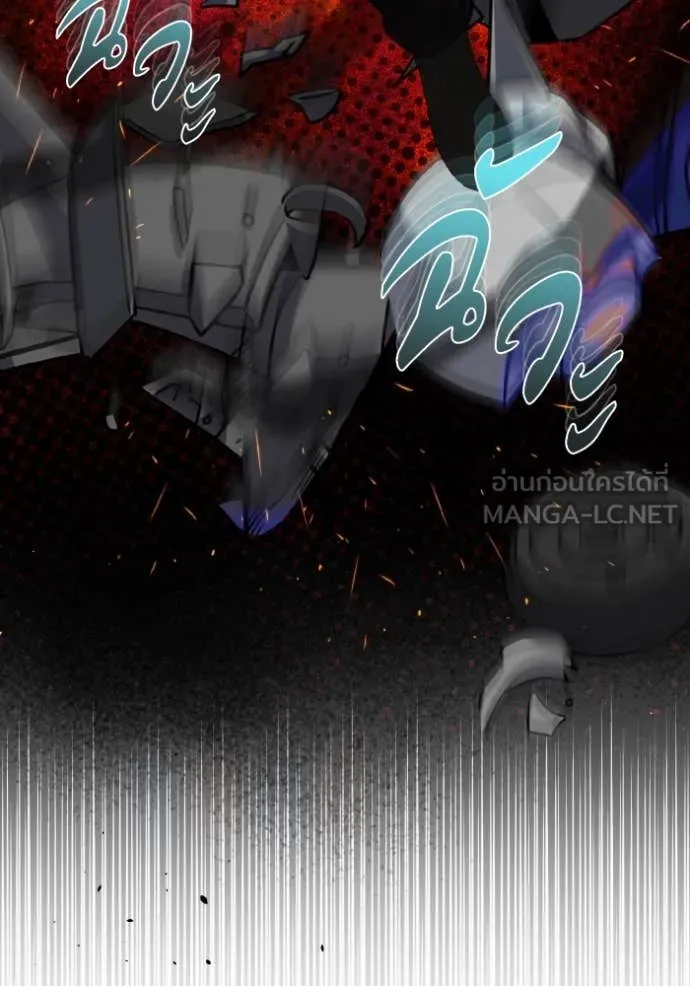 อัจฉริยะนอกคอก ตอนที่ 113 รูปที่ 126
