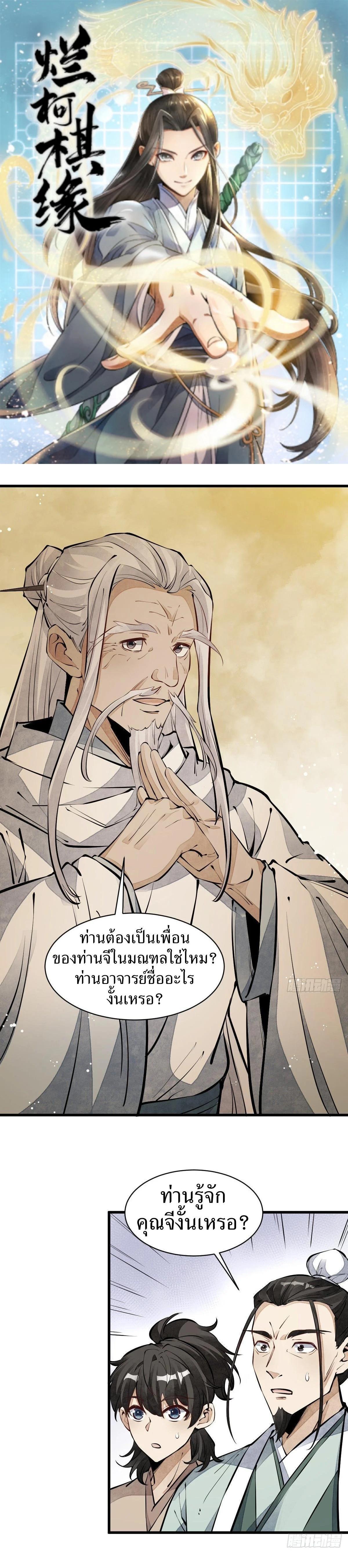 Manga-lc-com อ่านมังงะ อ่านการ์ตูน ออนไลน์ ฟรี Lan Ke Qi Yuan ตอนที่ 1 2 3 4 5 6 7 8 9 10 11 12 13 14 ฟรี ไม่มีโฆษณา Manga-lc - อ่าน มังงะ อ่าน การ์ตูน ออนไลน์ อ่านมังงะ ฟรี