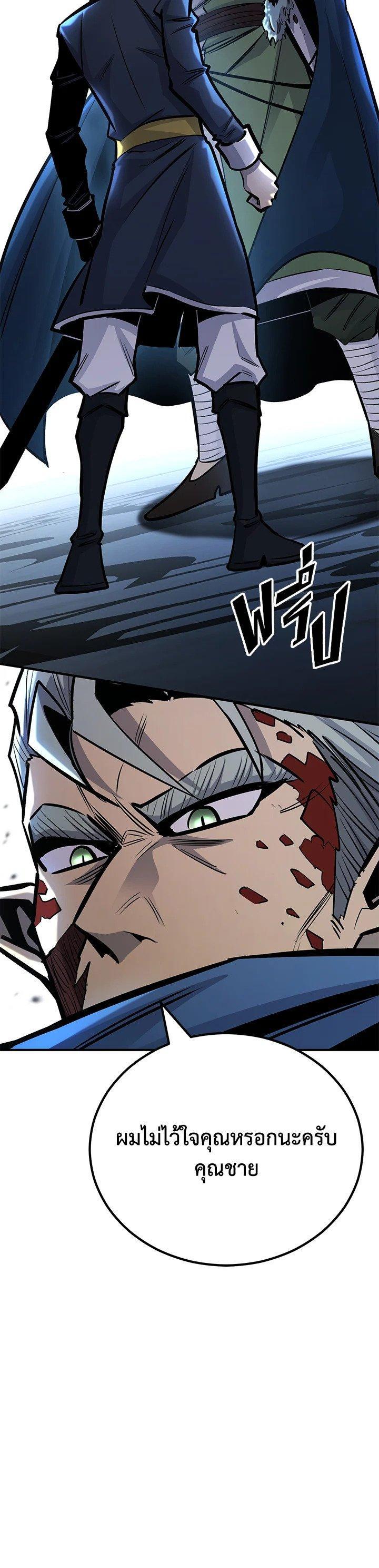 Manga-lc-com อ่านมังงะ อ่านการ์ตูน ออนไลน์ ฟรี Standard of Reincarnation ตอนที่ 1 2 3 4 5 6 7 8 9 10 11 12 13 14 ฟรี ไม่มีโฆษณา Manga-lc - อ่าน มังงะ อ่าน การ์ตูน ออนไลน์ อ่านมังงะ ฟรี