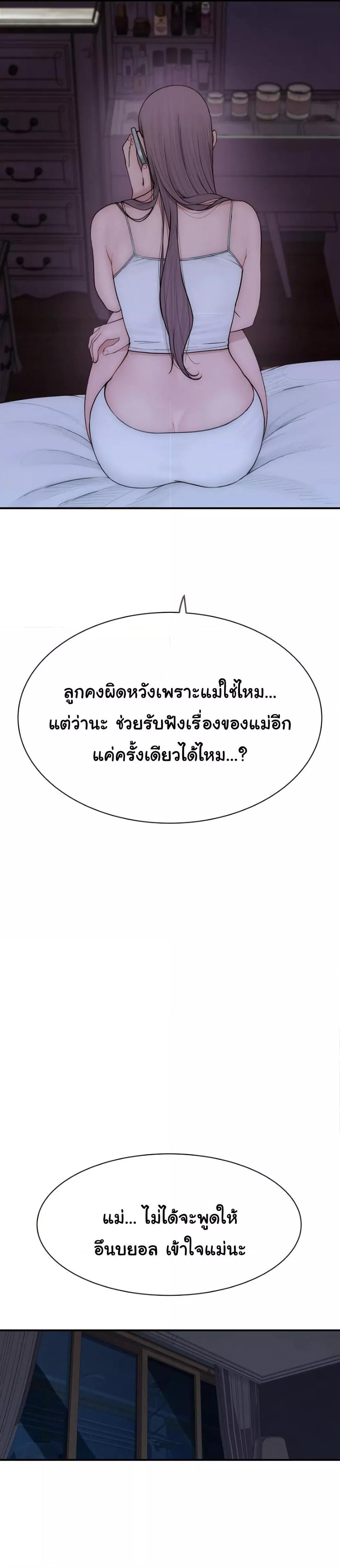 Doujin-Lc- อ่าน โดจิน มังฮวา เกาหลี ญี่ปุ่น จีน แปลไทย Addicted to My Stepmom ตอนที่ 1 2 3 4 5 6 7 8 9 10 11 12 13 14 ฟรี ไม่มีโฆษณา อ่าน โดจิน Manhwa เกาหลี ญี่ปุ่น จีน เรามีครบ คัดมาให้เน้นๆ โดจิน 18+ รับประกันความฟินโดย  Doujin Lc