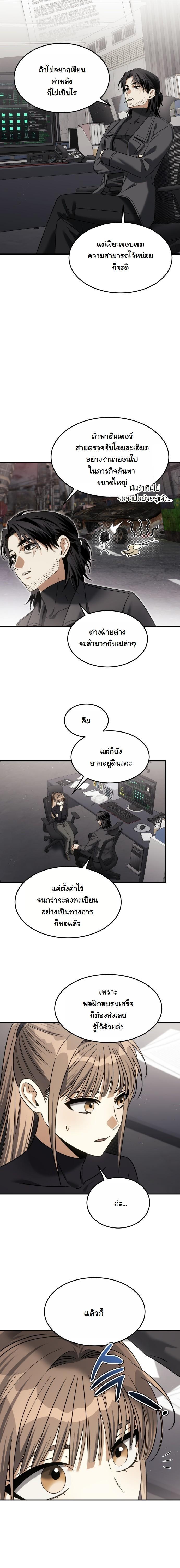 Manga-lc-com อ่านมังงะ อ่านการ์ตูน ออนไลน์ ฟรี The Hunter Lives in a Rented Apartment ตอนที่ 1 2 3 4 5 6 7 8 9 10 11 12 13 14 ฟรี ไม่มีโฆษณา Manga-lc - อ่าน มังงะ อ่าน การ์ตูน ออนไลน์ อ่านมังงะ ฟรี