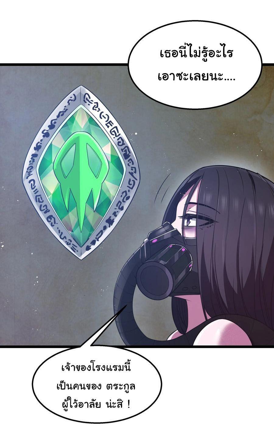 Manga-lc-com อ่านมังงะ อ่านการ์ตูน ออนไลน์ ฟรี This Hero is a Money Supremacist ตอนที่ 1 2 3 4 5 6 7 8 9 10 11 12 13 14 ฟรี ไม่มีโฆษณา Manga-lc - อ่าน มังงะ อ่าน การ์ตูน ออนไลน์ อ่านมังงะ ฟรี