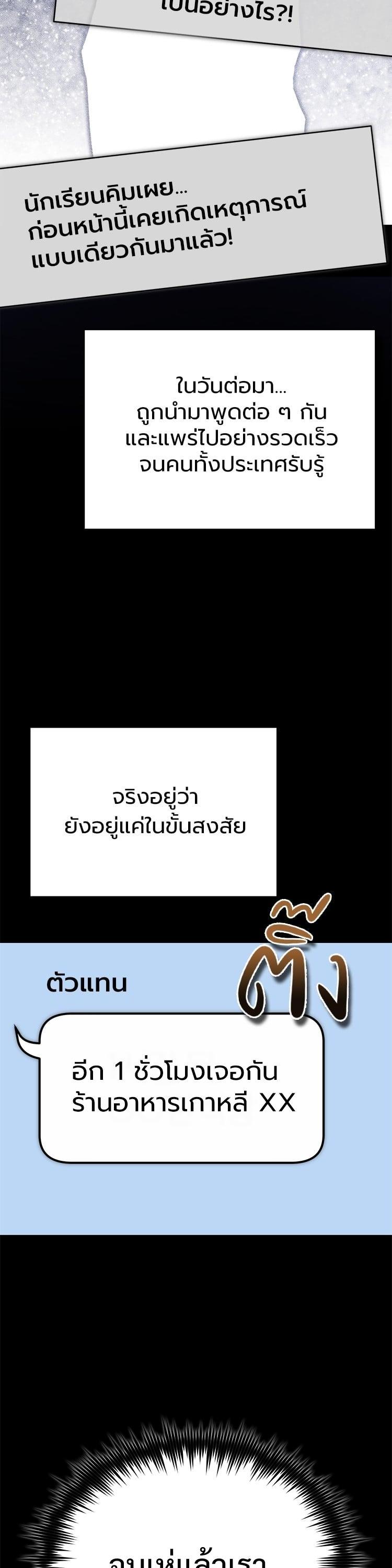 Manga-lc-com อ่านมังงะ อ่านการ์ตูน ออนไลน์ ฟรี Devil Returns To School Days ตอนที่ 1 2 3 4 5 6 7 8 9 10 11 12 13 14 ฟรี ไม่มีโฆษณา Manga-lc - อ่าน มังงะ อ่าน การ์ตูน ออนไลน์ อ่านมังงะ ฟรี