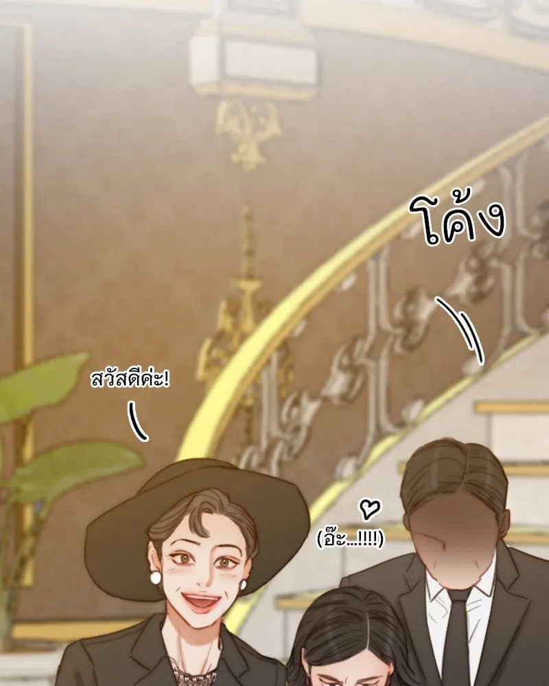 เซเรน่า ตอนที่ 112 รูปที่ 85