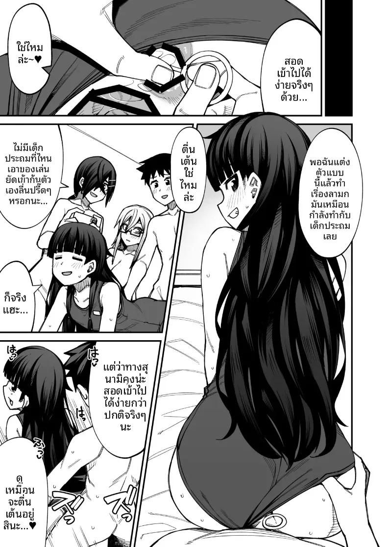 Doujin-Lc- อ่าน โดจิน มังฮวา เกาหลี ญี่ปุ่น จีน แปลไทย ยินดีต้อนรับสู่ชมรมหาคู่หลังเลิกเรียน (Kauti) ตอนที่ 1 2 3 4 5 6 7 8 9 10 11 12 13 14 ฟรี ไม่มีโฆษณา อ่าน โดจิน Manhwa เกาหลี ญี่ปุ่น จีน เรามีครบ คัดมาให้เน้นๆ โดจิน 18+ รับประกันความฟินโดย  Doujin Lc