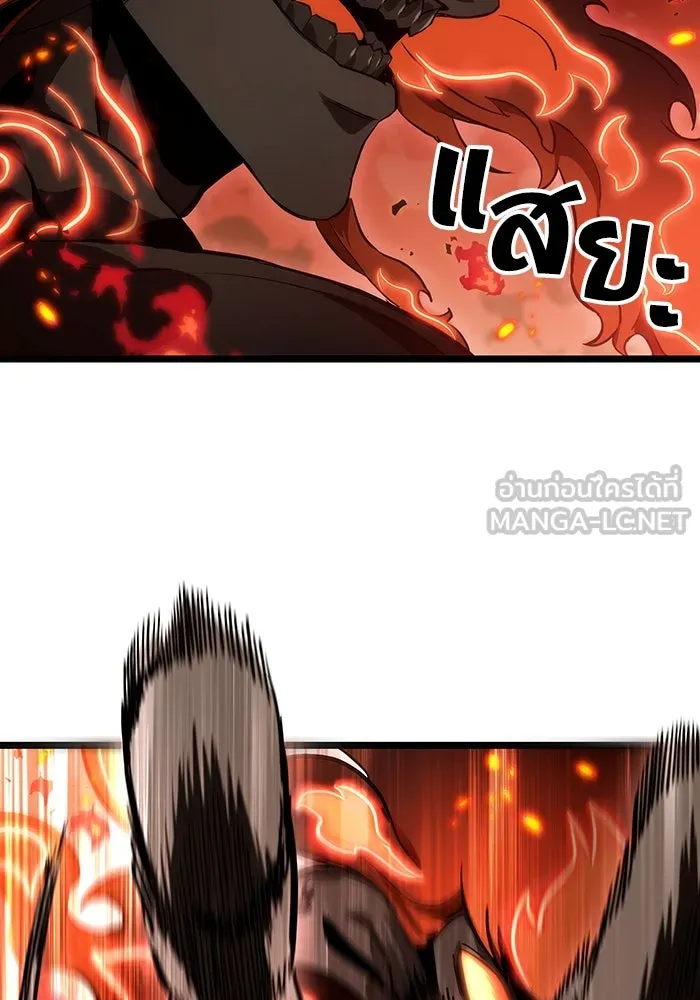 หลังวันสิ้นโลก ตอนที่ 70 รูปที่ 126