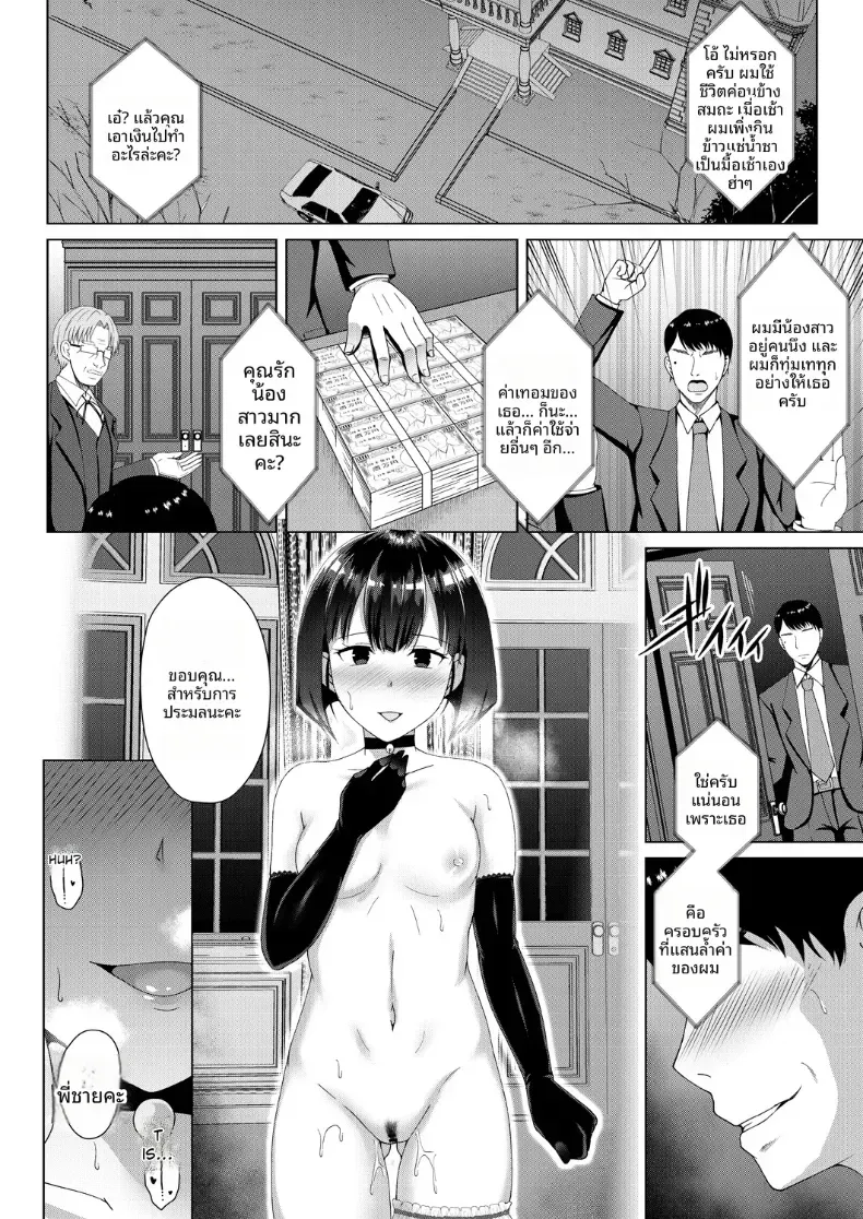 Doujin-Lc- อ่าน โดจิน มังฮวา เกาหลี ญี่ปุ่น จีน แปลไทย ยามเมื่อดอกไม้บริสุทธิ์เริ่มผลิบาน ตอนที่ 1 2 3 4 5 6 7 8 9 10 11 12 13 14 ฟรี ไม่มีโฆษณา อ่าน โดจิน Manhwa เกาหลี ญี่ปุ่น จีน เรามีครบ คัดมาให้เน้นๆ โดจิน 18+ รับประกันความฟินโดย  Doujin Lc