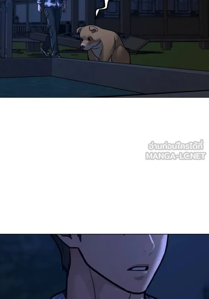 reality ตอนที่ 161 รูปที่ 186