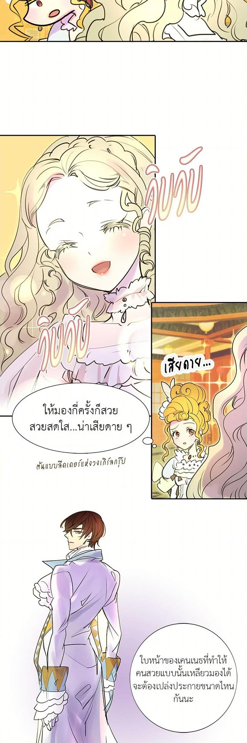 Manga-lc-com อ่านมังงะ อ่านการ์ตูน ออนไลน์ ฟรี Miss Not-So Sidekick ตอนที่ 1 2 3 4 5 6 7 8 9 10 11 12 13 14 ฟรี ไม่มีโฆษณา Manga-lc - อ่าน มังงะ อ่าน การ์ตูน ออนไลน์ อ่านมังงะ ฟรี
