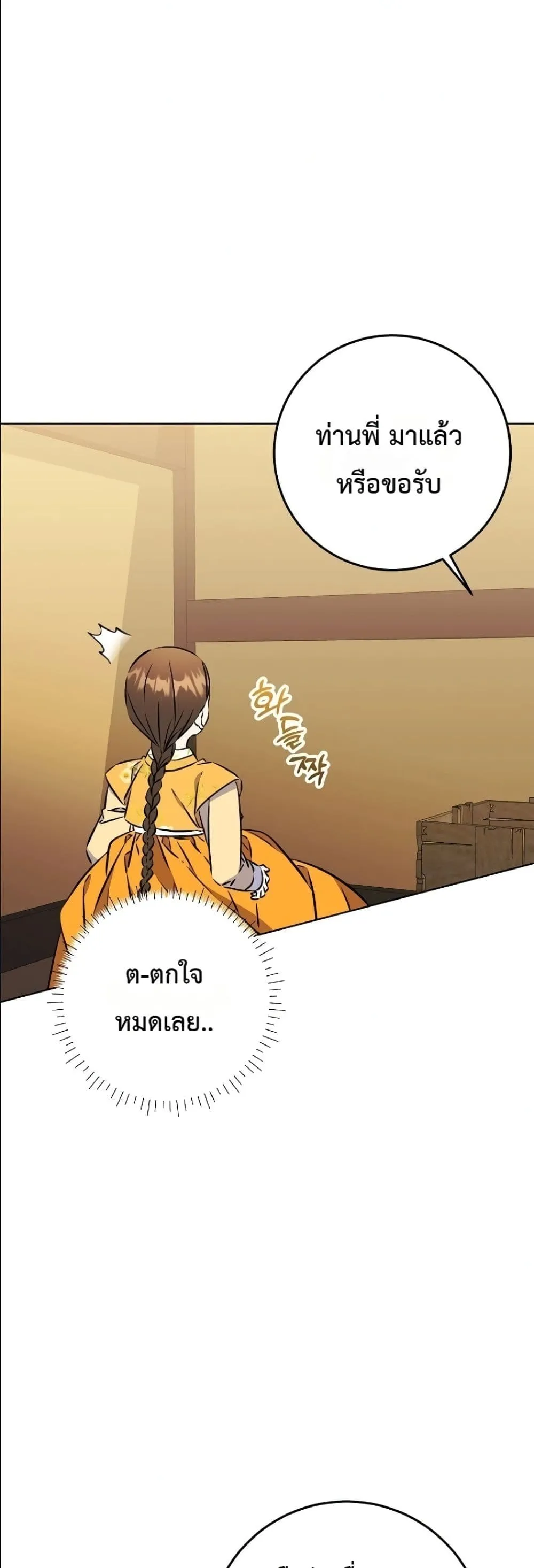 Manga-lc-com อ่านมังงะ อ่านการ์ตูน ออนไลน์ ฟรี The Princess’s Guide to a Perfect Life ตอนที่ 1 2 3 4 5 6 7 8 9 10 11 12 13 14 ฟรี ไม่มีโฆษณา Manga-lc - อ่าน มังงะ อ่าน การ์ตูน ออนไลน์ อ่านมังงะ ฟรี