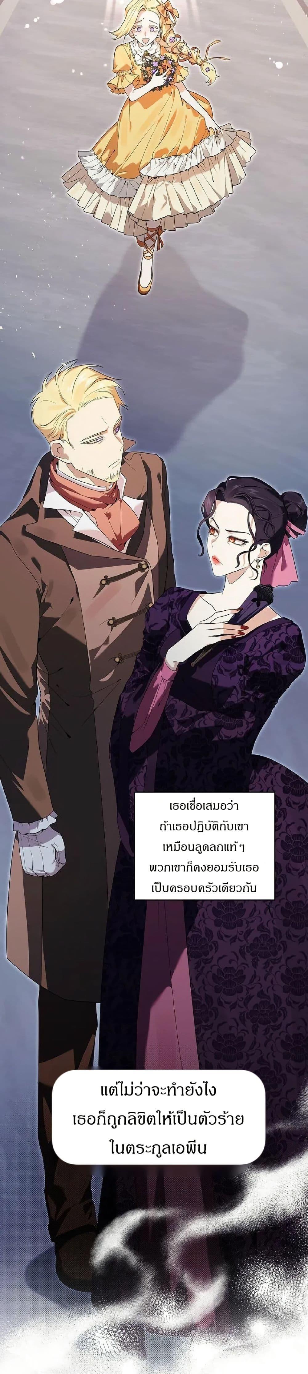 Manga-lc-com อ่านมังงะ อ่านการ์ตูน ออนไลน์ ฟรี The Villainess Is Annoyed by the Male Leads Again Today ตอนที่ 1 2 3 4 5 6 7 8 9 10 11 12 13 14 ฟรี ไม่มีโฆษณา Manga-lc - อ่าน มังงะ อ่าน การ์ตูน ออนไลน์ อ่านมังงะ ฟรี