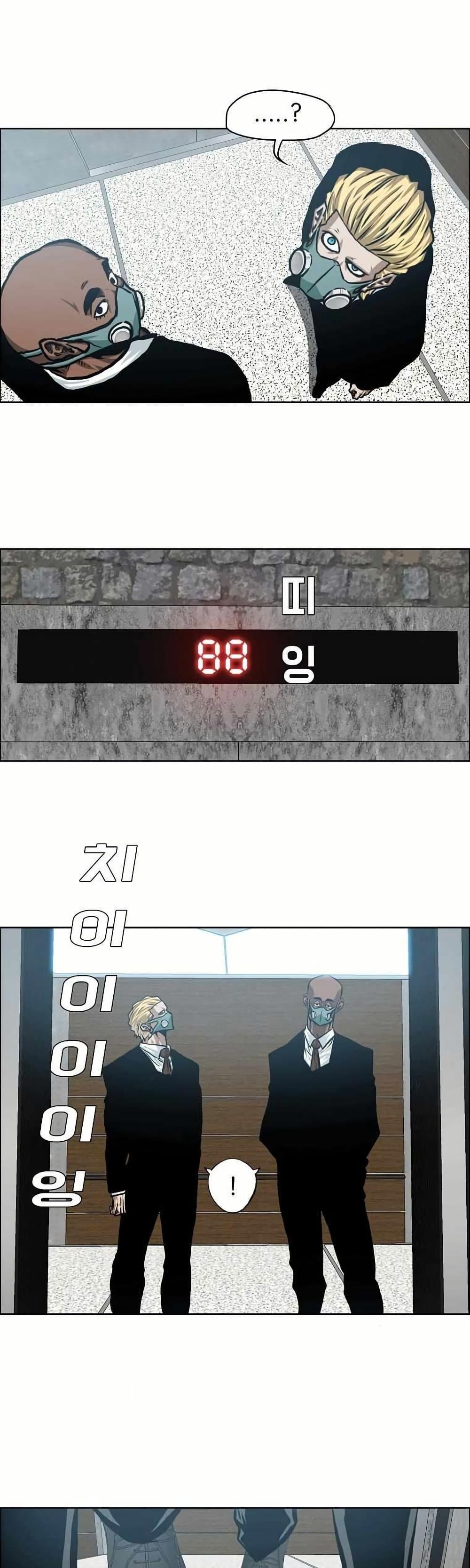 Manga-lc-com อ่านมังงะ อ่านการ์ตูน ออนไลน์ ฟรี Boss in School ตอนที่ 1 2 3 4 5 6 7 8 9 10 11 12 13 14 ฟรี ไม่มีโฆษณา Manga-lc - อ่าน มังงะ อ่าน การ์ตูน ออนไลน์ อ่านมังงะ ฟรี