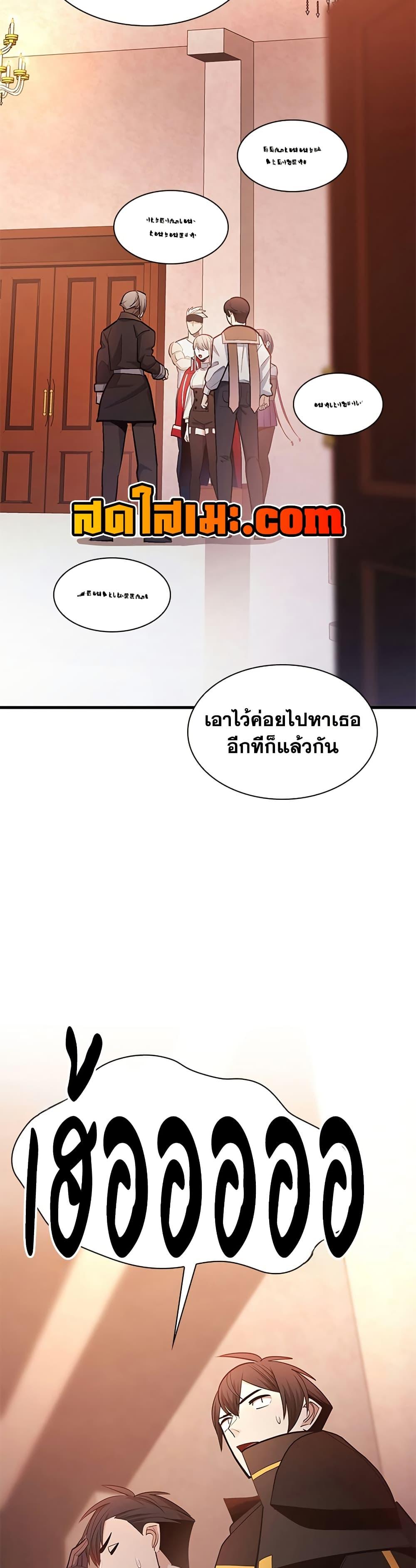 Manga-lc-com อ่านมังงะ อ่านการ์ตูน ออนไลน์ ฟรี The Tutorial is Too Hard ตอนที่ 1 2 3 4 5 6 7 8 9 10 11 12 13 14 ฟรี ไม่มีโฆษณา Manga-lc - อ่าน มังงะ อ่าน การ์ตูน ออนไลน์ อ่านมังงะ ฟรี