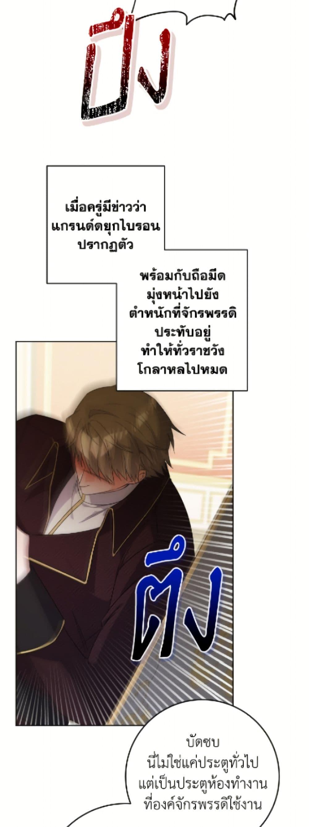 Manga-lc-com อ่านมังงะ อ่านการ์ตูน ออนไลน์ ฟรี The Male Lead is in Charge of the Successor ตอนที่ 1 2 3 4 5 6 7 8 9 10 11 12 13 14 ฟรี ไม่มีโฆษณา Manga-lc - อ่าน มังงะ อ่าน การ์ตูน ออนไลน์ อ่านมังงะ ฟรี