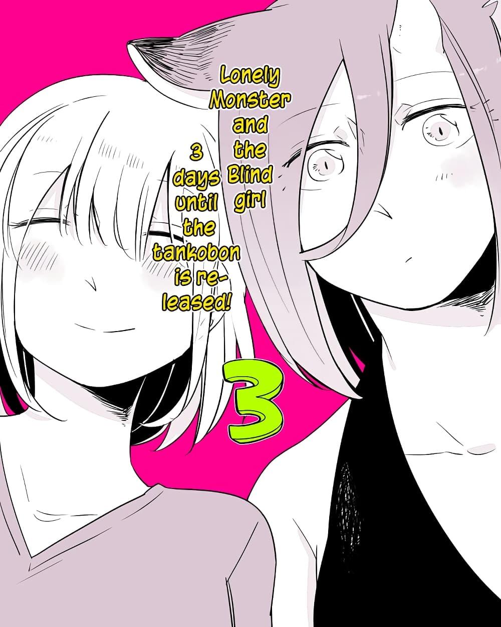 Manga-lc-com อ่านมังงะ อ่านการ์ตูน ออนไลน์ ฟรี Bocchi Kaibutsu to Moumoku Shoujo ตอนที่ 1 2 3 4 5 6 7 8 9 10 11 12 13 14 ฟรี ไม่มีโฆษณา Manga-lc - อ่าน มังงะ อ่าน การ์ตูน ออนไลน์ อ่านมังงะ ฟรี