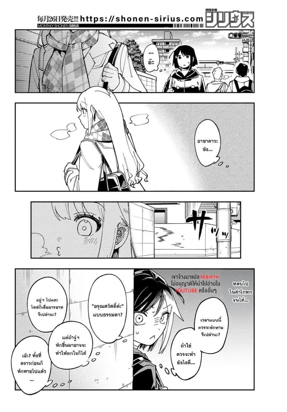 Manga-lc-com อ่านมังงะ อ่านการ์ตูน ออนไลน์ ฟรี Shadow Assassins World – Kage wa Usui kedo, Saikyou Ninja Yattemasu ตอนที่ 1 2 3 4 5 6 7 8 9 10 11 12 13 14 ฟรี ไม่มีโฆษณา Manga-lc - อ่าน มังงะ อ่าน การ์ตูน ออนไลน์ อ่านมังงะ ฟรี