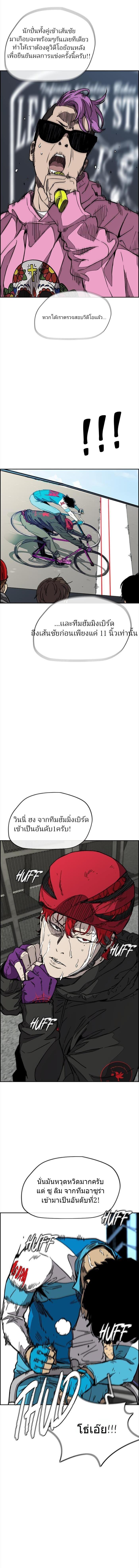 Manga-lc-com อ่านมังงะ อ่านการ์ตูน ออนไลน์ ฟรี Wind Breaker ปั่นสู้ฝัน ตอนที่ 1 2 3 4 5 6 7 8 9 10 11 12 13 14 ฟรี ไม่มีโฆษณา Manga-lc - อ่าน มังงะ อ่าน การ์ตูน ออนไลน์ อ่านมังงะ ฟรี