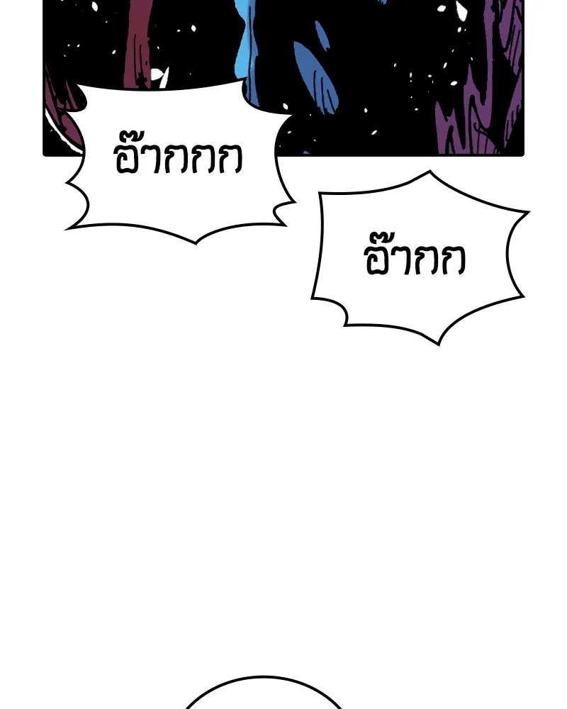 เคลวาเทส อสูรจอมราชัน ตอนที่ 16 พลังของ "สมบัติ" (2) รูปที่ 88