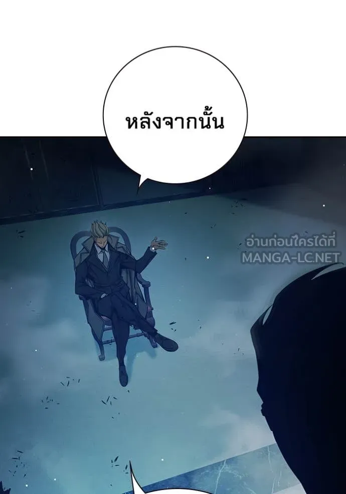 เยาวชนคนคุก ตอนที่ 64 รูปที่ 122