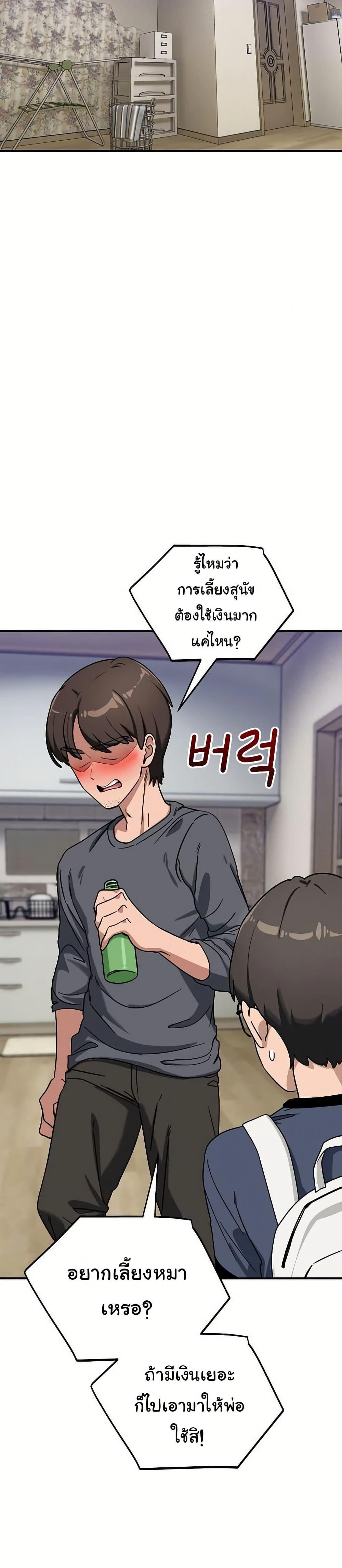 Doujin-Lc- อ่าน โดจิน มังฮวา เกาหลี ญี่ปุ่น จีน แปลไทย I Became a Dog! ตอนที่ 1 2 3 4 5 6 7 8 9 10 11 12 13 14 ฟรี ไม่มีโฆษณา อ่าน โดจิน Manhwa เกาหลี ญี่ปุ่น จีน เรามีครบ คัดมาให้เน้นๆ โดจิน 18+ รับประกันความฟินโดย  Doujin Lc