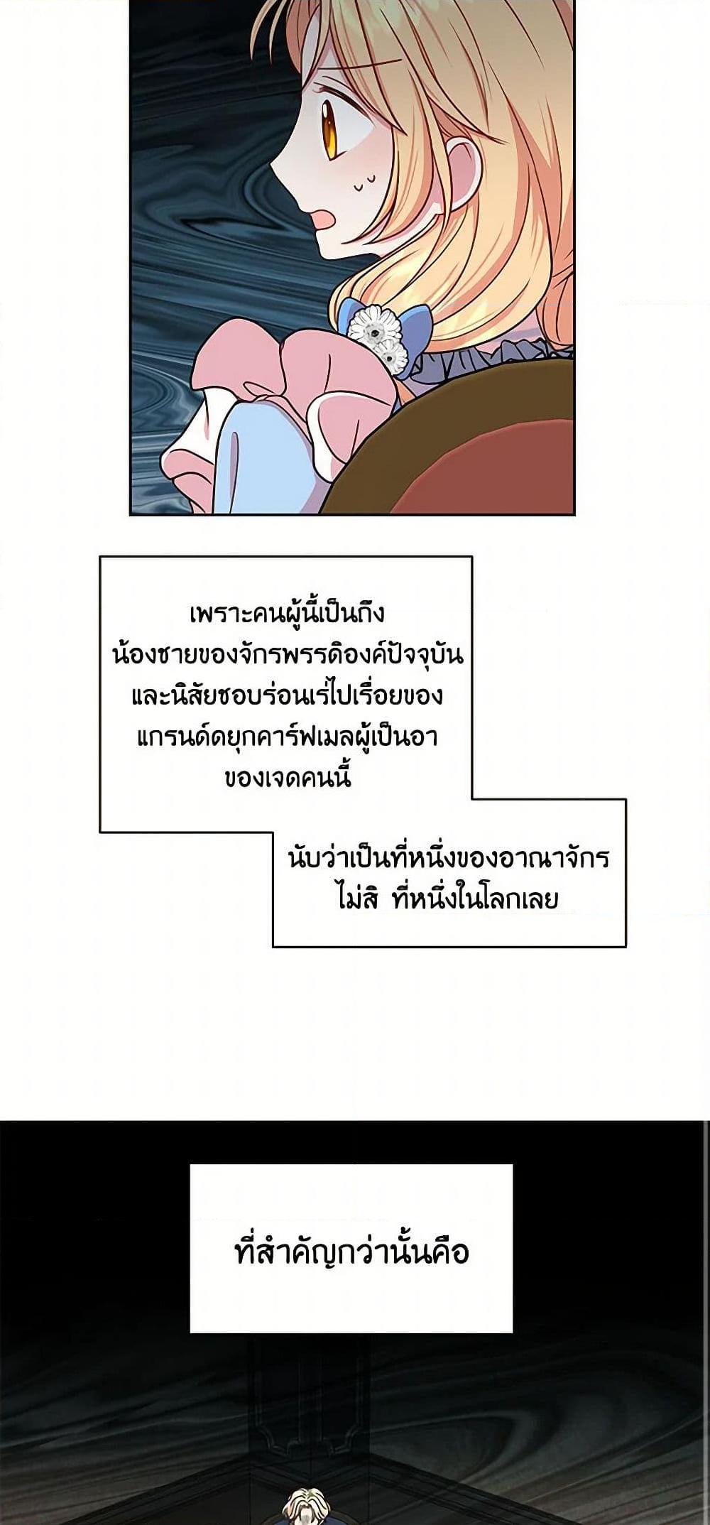 Manga-lc-com อ่านมังงะ อ่านการ์ตูน ออนไลน์ ฟรี My BFF is a Tyrant in Training ตอนที่ 1 2 3 4 5 6 7 8 9 10 11 12 13 14 ฟรี ไม่มีโฆษณา Manga-lc - อ่าน มังงะ อ่าน การ์ตูน ออนไลน์ อ่านมังงะ ฟรี