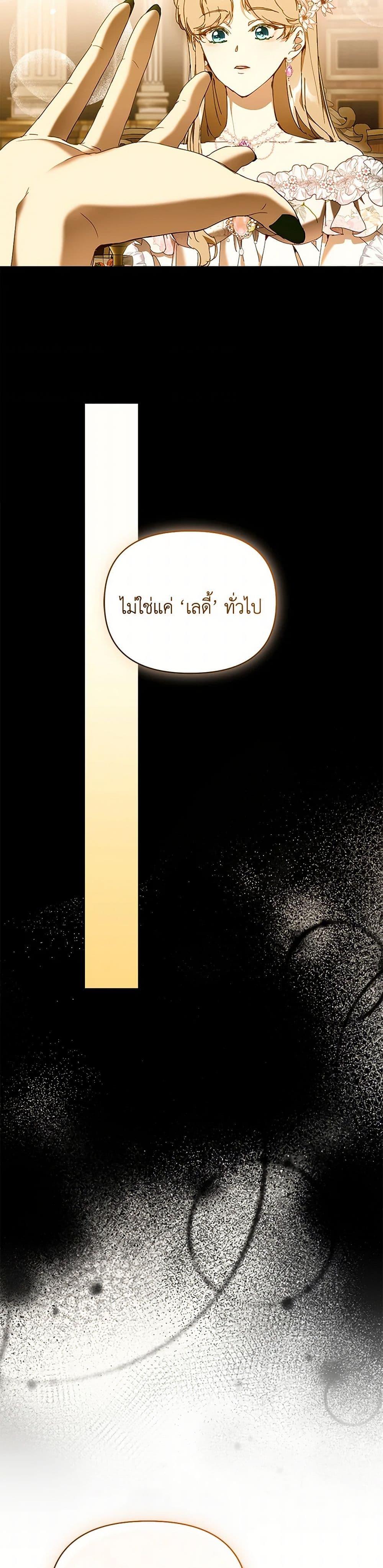 Manga-lc-com อ่านมังงะ อ่านการ์ตูน ออนไลน์ ฟรี I’m the Villainous Male Lead’s Terminally-Ill Aunt ตอนที่ 1 2 3 4 5 6 7 8 9 10 11 12 13 14 ฟรี ไม่มีโฆษณา Manga-lc - อ่าน มังงะ อ่าน การ์ตูน ออนไลน์ อ่านมังงะ ฟรี