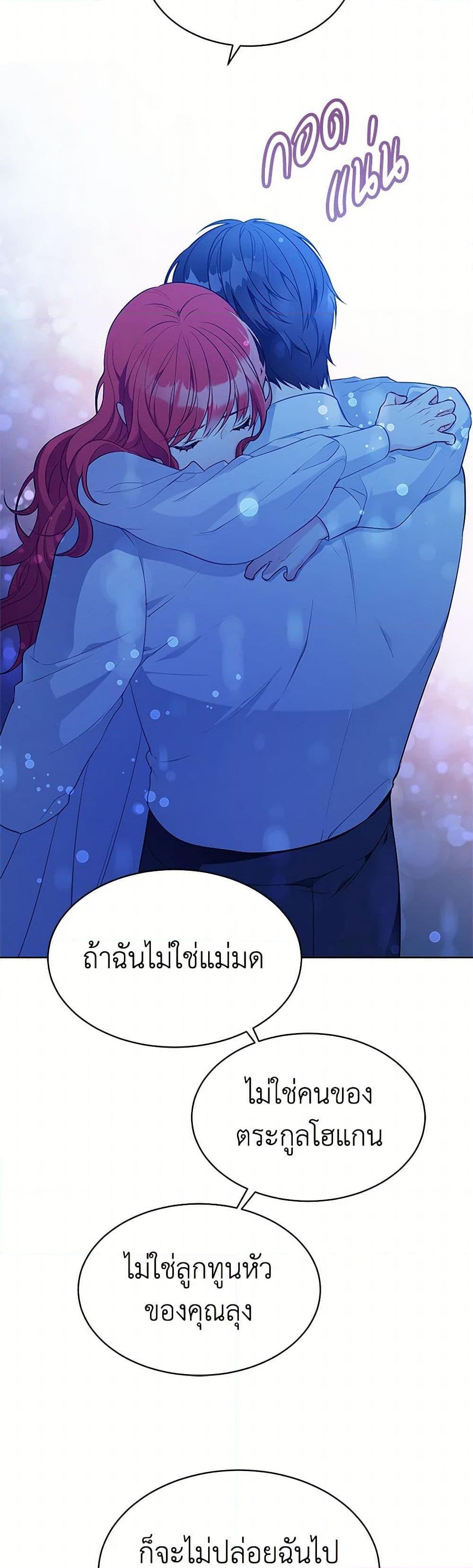 Manga-lc-com อ่านมังงะ อ่านการ์ตูน ออนไลน์ ฟรี The Detective Of Muiella ตอนที่ 1 2 3 4 5 6 7 8 9 10 11 12 13 14 ฟรี ไม่มีโฆษณา Manga-lc - อ่าน มังงะ อ่าน การ์ตูน ออนไลน์ อ่านมังงะ ฟรี