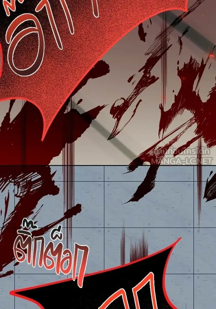 ออร่าดาราอัจฉริยะ ตอนที่ 83 รูปที่ 143