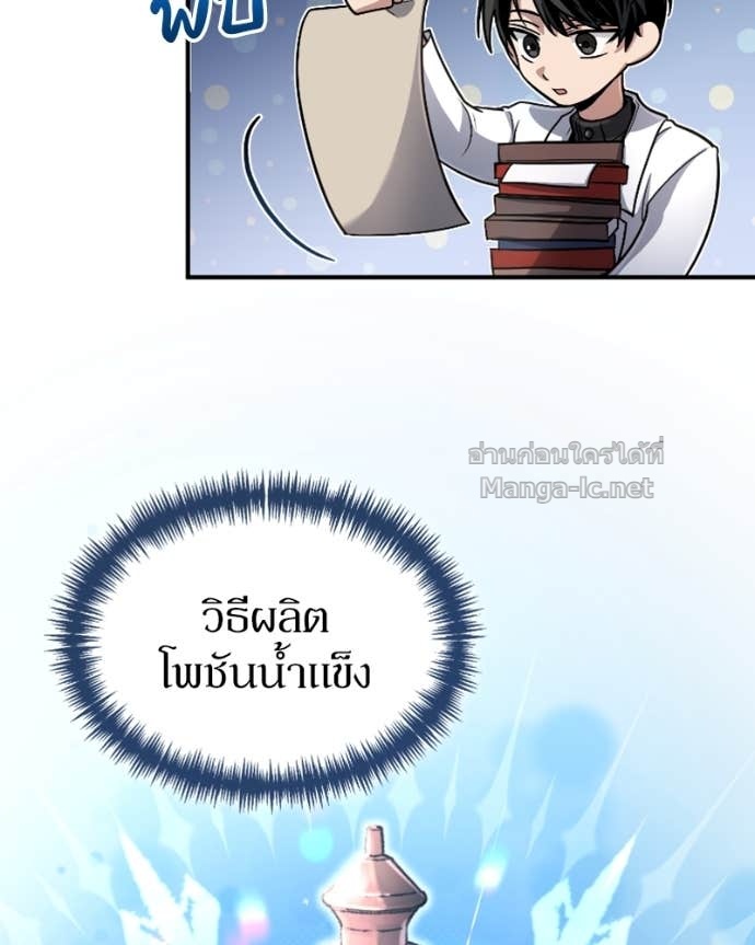 Doujin-Lc- อ่าน โดจิน มังฮวา เกาหลี ญี่ปุ่น จีน แปลไทย ฮีลเลอร์กำมะลอ ตอนที่ 1 2 3 4 5 6 7 8 9 10 11 12 13 14 ฟรี ไม่มีโฆษณา อ่าน โดจิน Manhwa เกาหลี ญี่ปุ่น จีน เรามีครบ คัดมาให้เน้นๆ โดจิน 18+ รับประกันความฟินโดย Doujin Lc