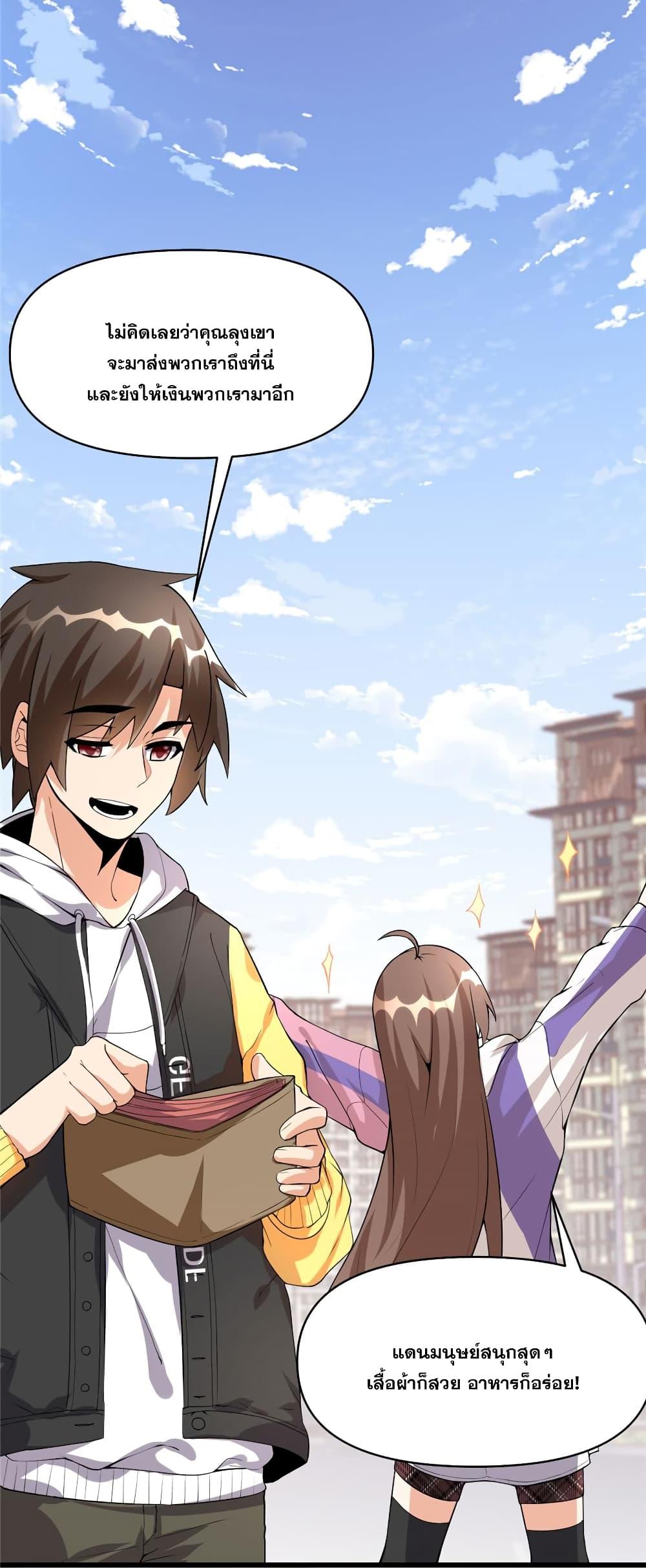 Manga-lc-com อ่านมังงะ อ่านการ์ตูน ออนไลน์ ฟรี God of War System ตอนที่ 1 2 3 4 5 6 7 8 9 10 11 12 13 14 ฟรี ไม่มีโฆษณา Manga-lc - อ่าน มังงะ อ่าน การ์ตูน ออนไลน์ อ่านมังงะ ฟรี