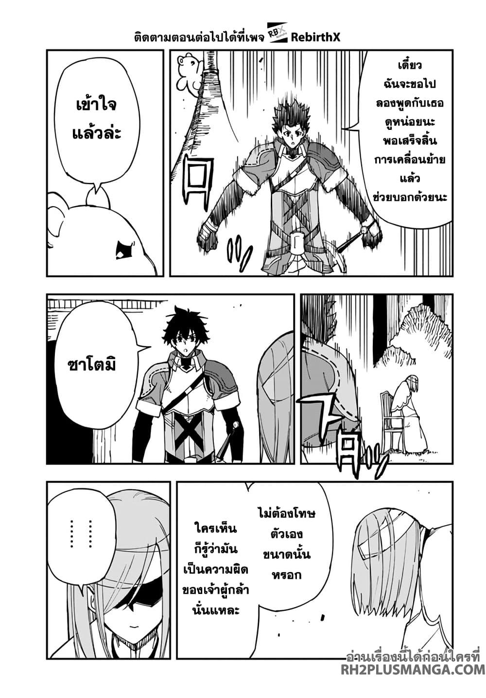 Manga-lc-com อ่านมังงะ อ่านการ์ตูน ออนไลน์ ฟรี Genkai Level 1 kara no Nariagari Saijaku Level no Ore ga Isekai Saikyou ni Naru made ตอนที่ 1 2 3 4 5 6 7 8 9 10 11 12 13 14 ฟรี ไม่มีโฆษณา Manga-lc - อ่าน มังงะ อ่าน การ์ตูน ออนไลน์ อ่านมังงะ ฟรี
