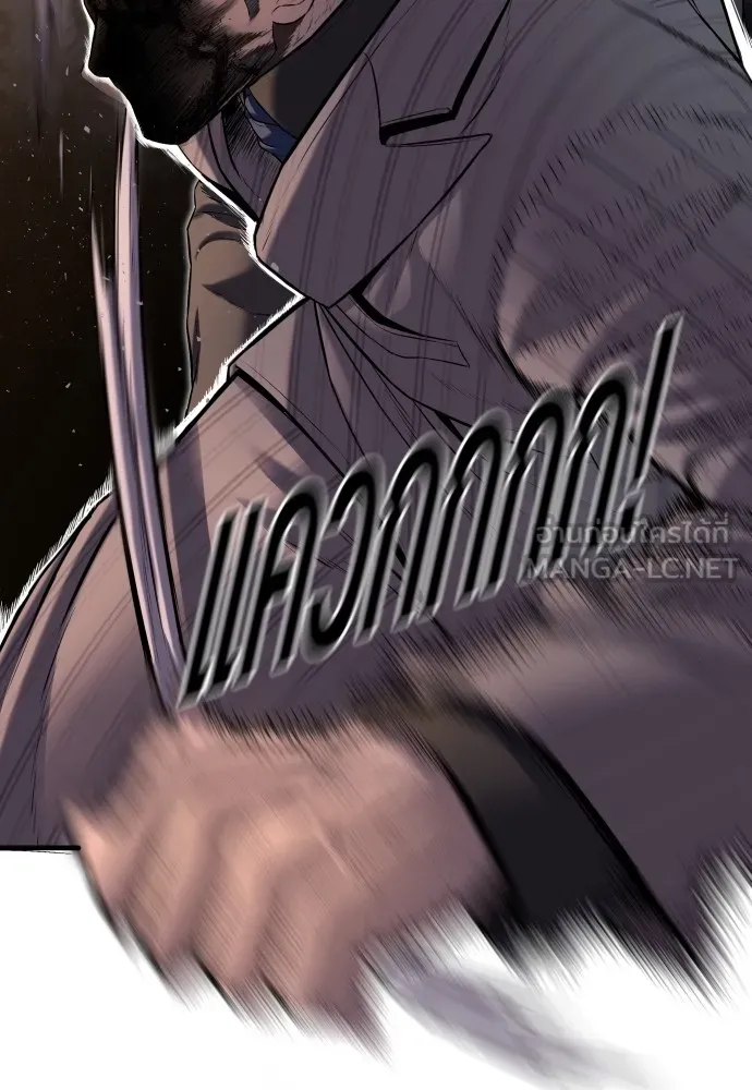 อาชญากรวัยเยาว์ ตอนที่ 62 โศกนาฏกรรมการแก้แค้นแสนทรหด รูปที่ 117