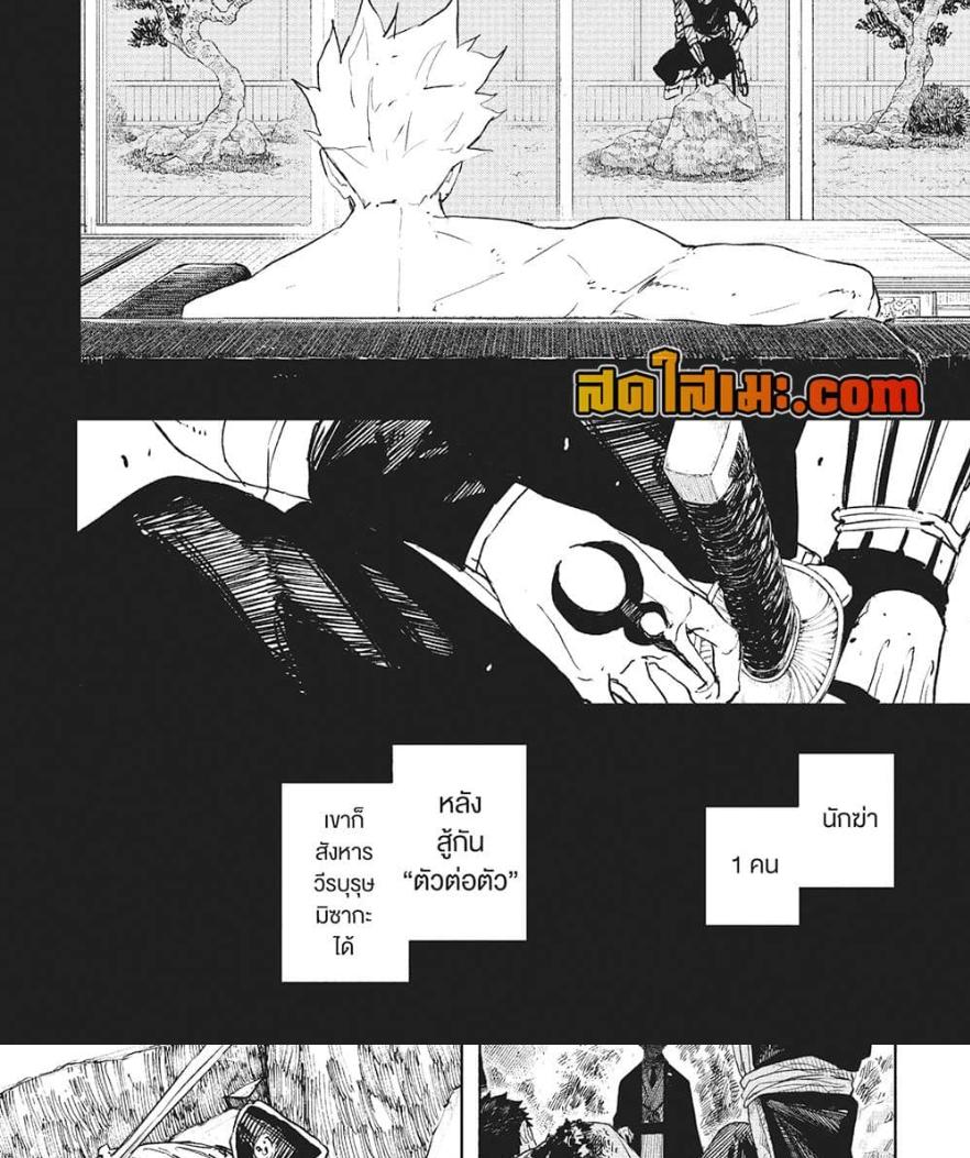 Manga-lc-com อ่านมังงะ อ่านการ์ตูน ออนไลน์ ฟรี Kagurabachi ตอนที่ 1 2 3 4 5 6 7 8 9 10 11 12 13 14 ฟรี ไม่มีโฆษณา Manga-lc - อ่าน มังงะ อ่าน การ์ตูน ออนไลน์ อ่านมังงะ ฟรี