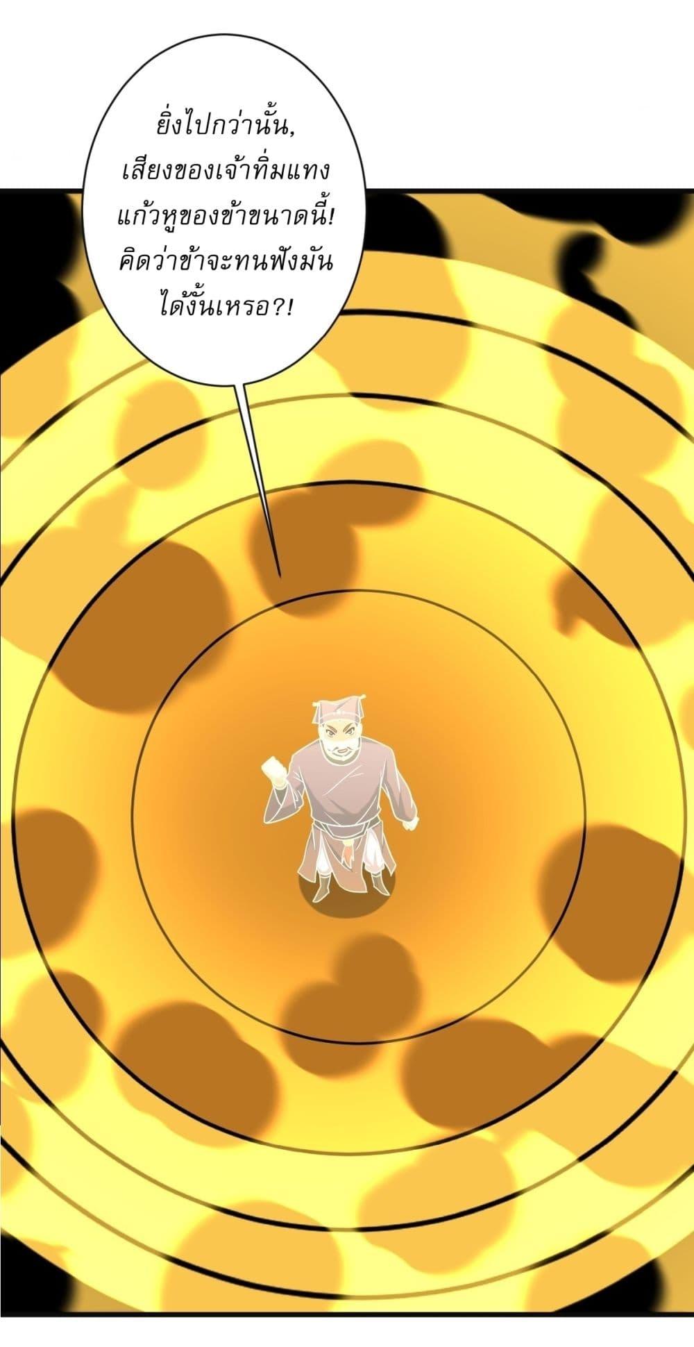 Manga-lc-com อ่านมังงะ อ่านการ์ตูน ออนไลน์ ฟรี Invincible After a Hundred Years of Seclusion ตอนที่ 1 2 3 4 5 6 7 8 9 10 11 12 13 14 ฟรี ไม่มีโฆษณา Manga-lc - อ่าน มังงะ อ่าน การ์ตูน ออนไลน์ อ่านมังงะ ฟรี