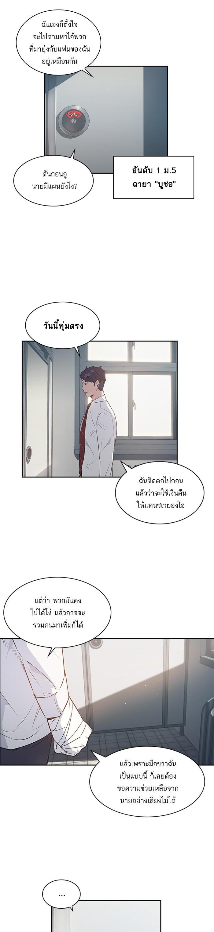 Manga-lc-com อ่านมังงะ อ่านการ์ตูน ออนไลน์ ฟรี The World Is Money and Power กลโกงโลกพนัน ตอนที่ 1 2 3 4 5 6 7 8 9 10 11 12 13 14 ฟรี ไม่มีโฆษณา Manga-lc - อ่าน มังงะ อ่าน การ์ตูน ออนไลน์ อ่านมังงะ ฟรี