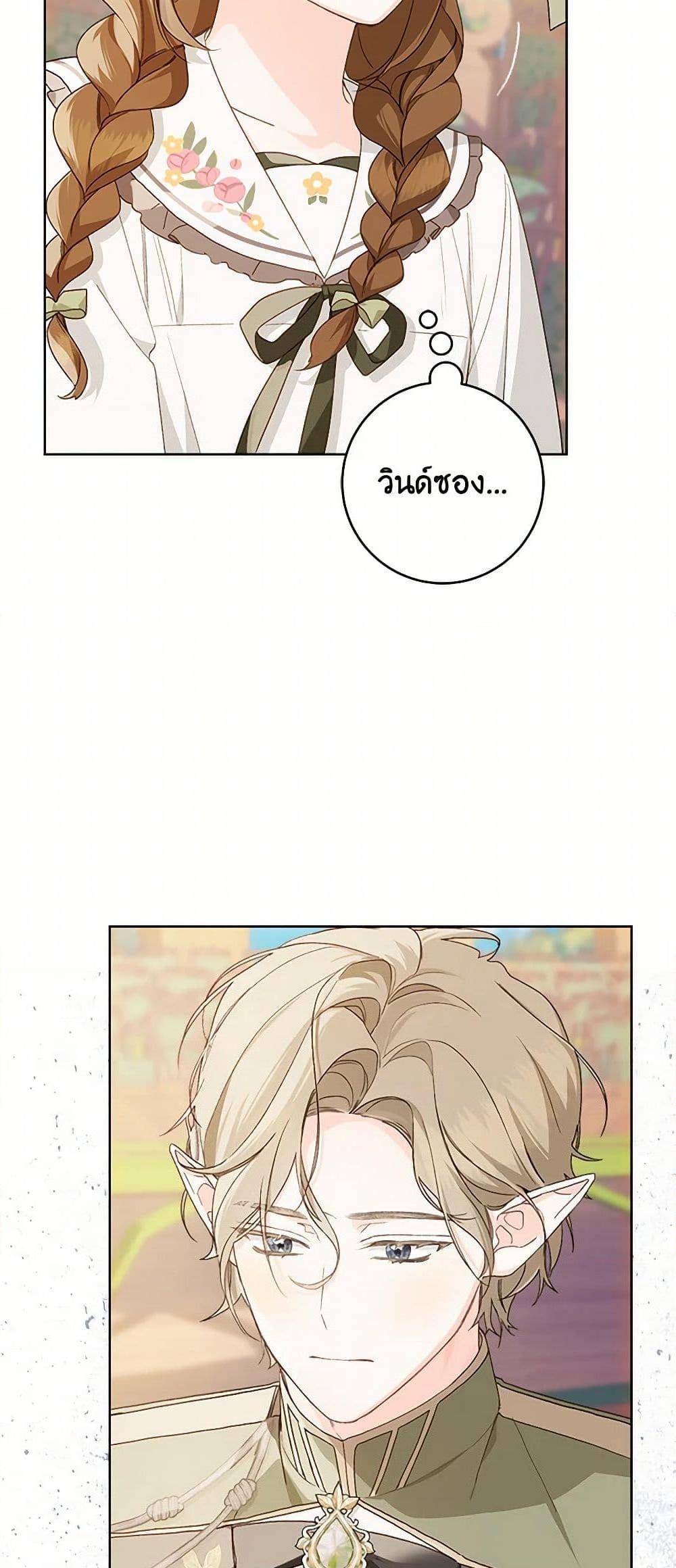 Manga-lc-com อ่านมังงะ อ่านการ์ตูน ออนไลน์ ฟรี My Farm by the Palace ตอนที่ 1 2 3 4 5 6 7 8 9 10 11 12 13 14 ฟรี ไม่มีโฆษณา Manga-lc - อ่าน มังงะ อ่าน การ์ตูน ออนไลน์ อ่านมังงะ ฟรี