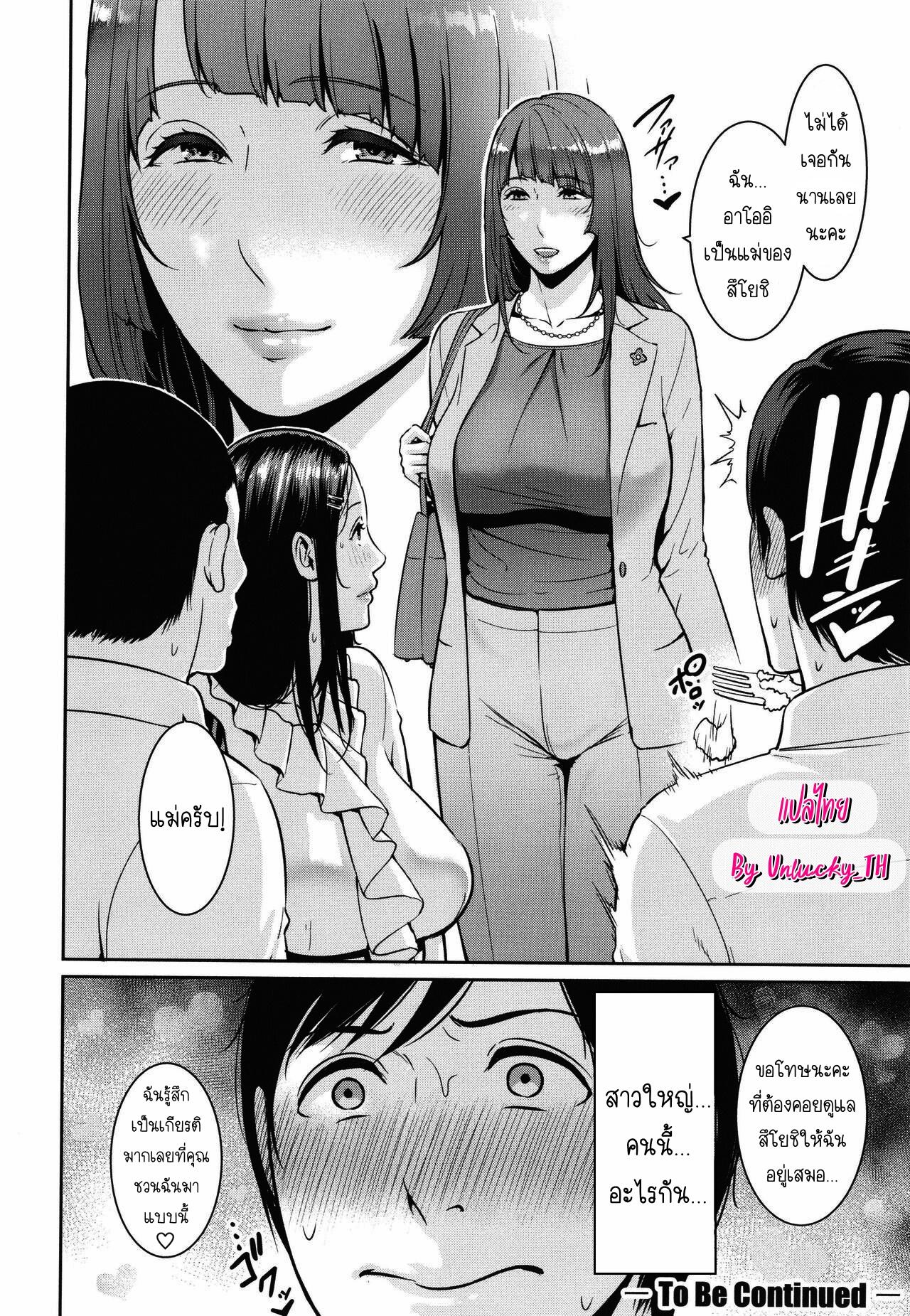 Doujin-Lc- อ่าน โดจิน มังฮวา เกาหลี ญี่ปุ่น จีน แปลไทย แม่เพื่อนเลื่อนเป็นแฟน ตอนที่ 1 2 3 4 5 6 7 8 9 10 11 12 13 14 ฟรี ไม่มีโฆษณา อ่าน โดจิน Manhwa เกาหลี ญี่ปุ่น จีน เรามีครบ คัดมาให้เน้นๆ โดจิน 18+ รับประกันความฟินโดย  Doujin Lc