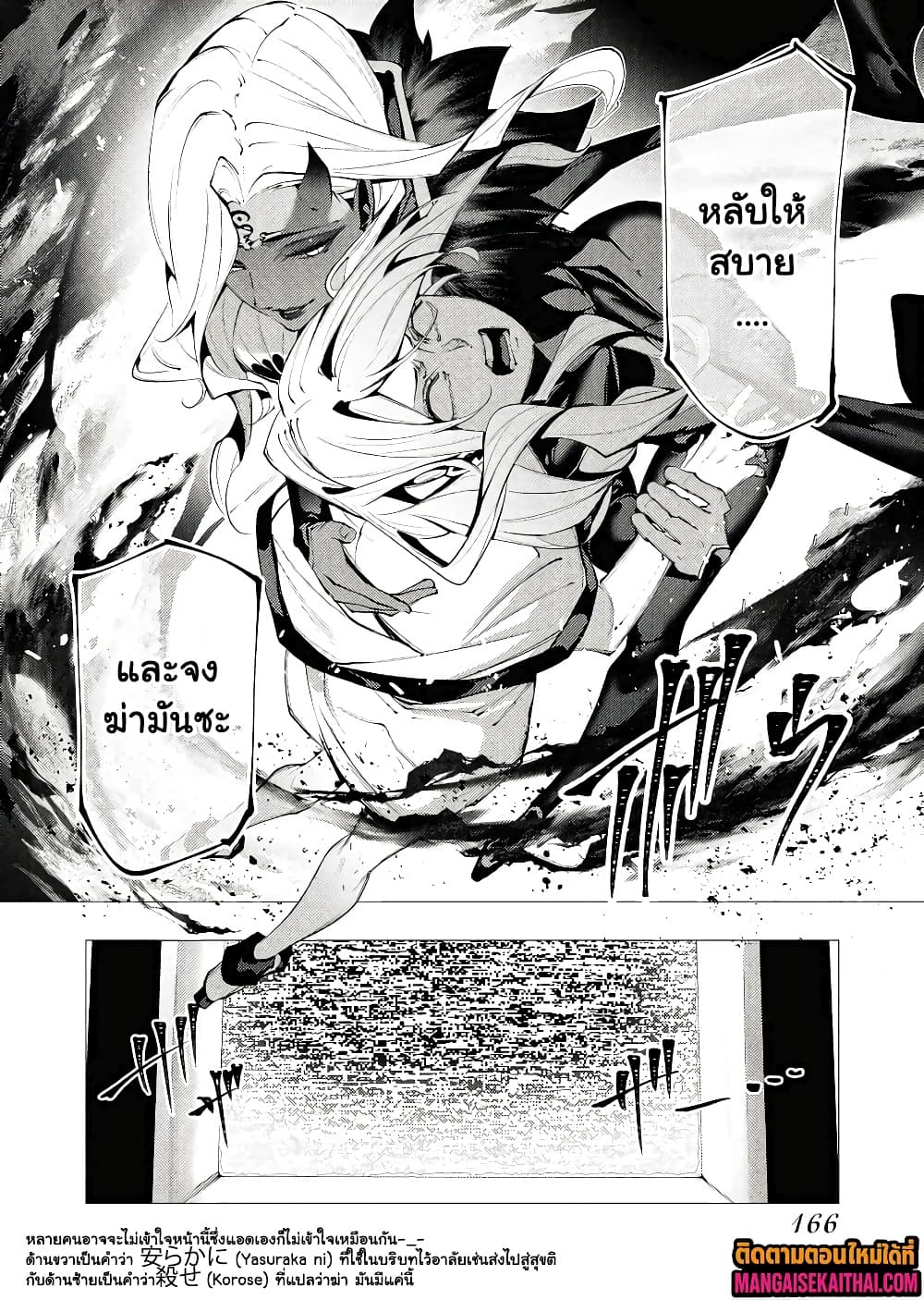 Manga-lc-com อ่านมังงะ อ่านการ์ตูน ออนไลน์ ฟรี The Serial Killer Is Reincarnated Into the Another World. ตอนที่ 1 2 3 4 5 6 7 8 9 10 11 12 13 14 ฟรี ไม่มีโฆษณา Manga-lc - อ่าน มังงะ อ่าน การ์ตูน ออนไลน์ อ่านมังงะ ฟรี